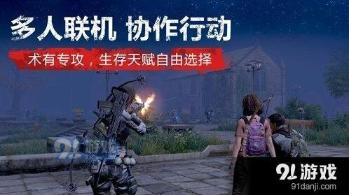 明日之后激活码获得全教程