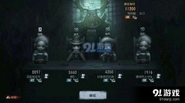 《第五人格》人皇队阵容技巧详解
