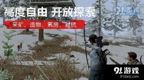 明日之后道具制作完整攻略