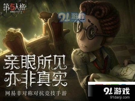 第五人格空军随身物品火焰精灵抽卡指南