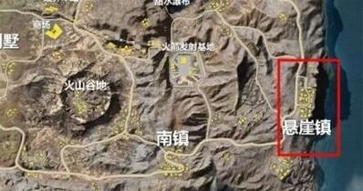 荒野行动悬崖镇攻略全解