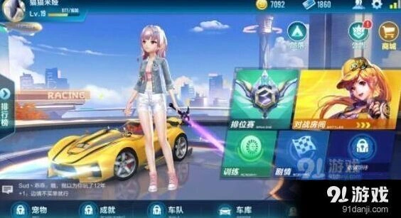 QQ飞车手游恒星和穿梭者全面对比