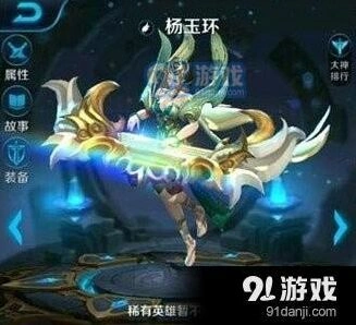 王者荣耀杨玉环出装玩法教学