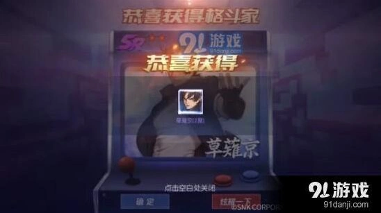 《拳皇命运》新区快速升级教程分享