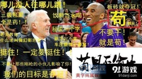 荒野行动苟且吃鸡实战指南