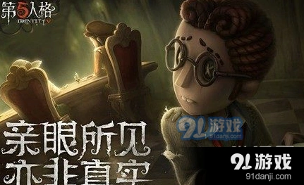第五人格军工厂密码机位置技巧分享