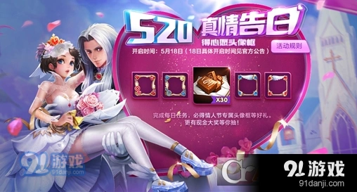 王者荣耀周小瑜头像框活动玩法指南