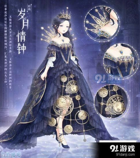 奇迹暖暖三周年岁月钟情任务怎么玩 玩法指南