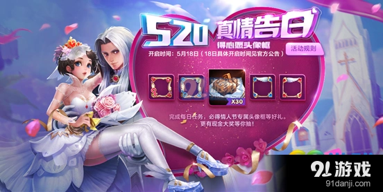 王者荣耀周小瑜头像框获得指南分享