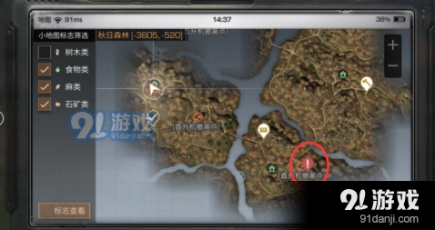 明日之后秋日森林地图新手教程