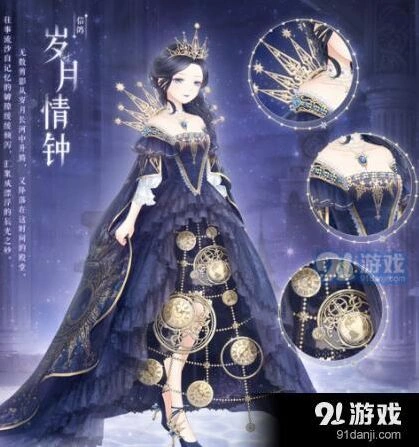 奇迹暖暖周年庆活动 奖励内容有哪些