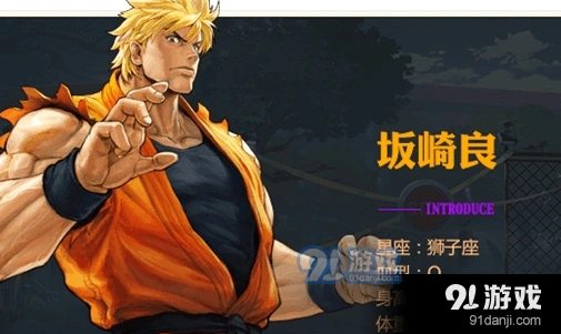 命运坂崎良连招技巧攻略