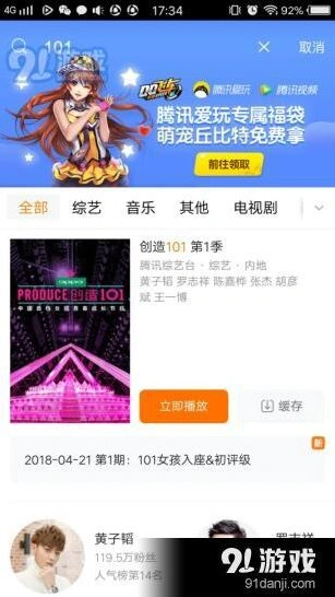 QQ飞车手游福袋活动玩法指南