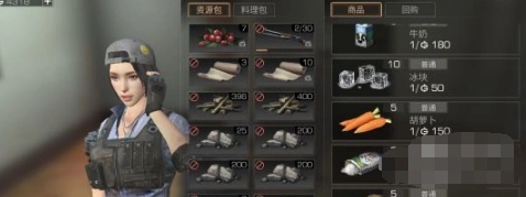 明日之后狗的食物来源与获取教程