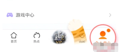 QQ飞车手游丘比特永久获得方法分享