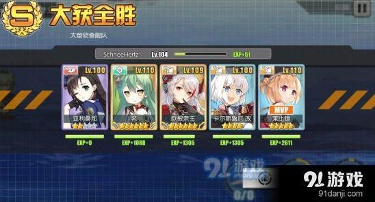 碧蓝航线铁血罗恩快速养成指南