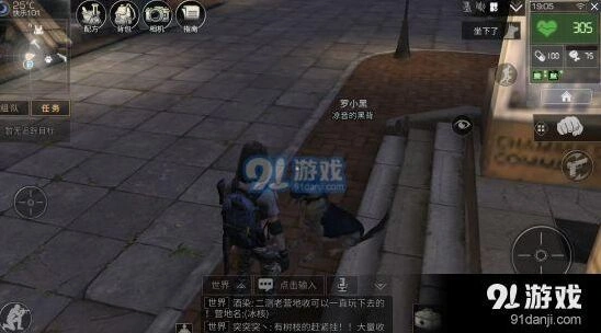 明日之后狗陪伴生存技巧 心情与喂食关系