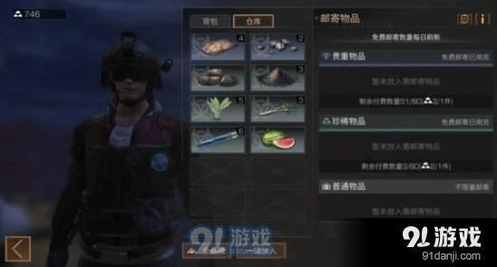 明日之后秋日森林材料分布采集技巧
