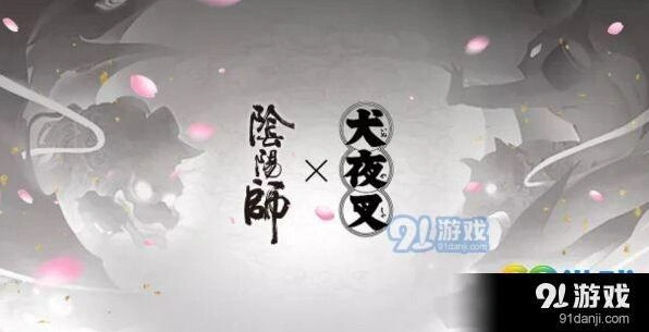 阴阳师犬夜叉妖气封印副本攻略大全