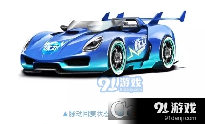 QQ飞车脉动赛车怎么获得教程