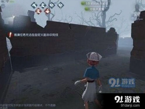 第五人格危墙机制技巧分享