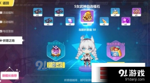 崩坏3第六夜想曲灵魂获取指南必读版