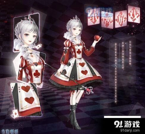 奇迹暖暖纸牌游戏套装获取方法教程