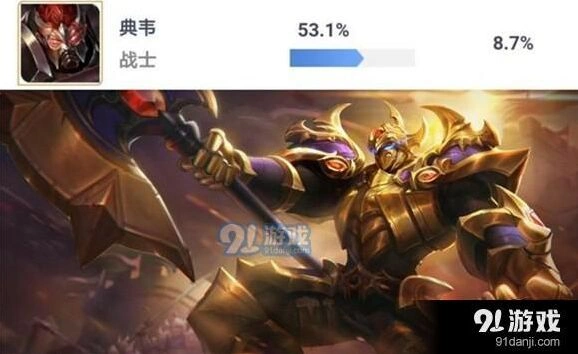 王者荣耀典韦最强打野玩法技巧