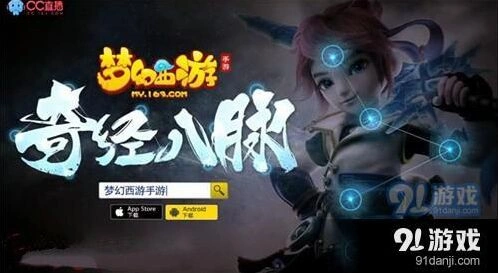 梦幻西游手游化生寺经脉选择思路