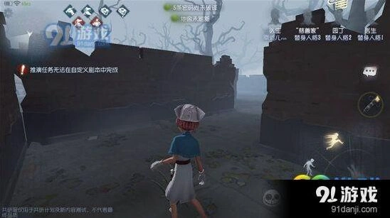 第五人格危墙位置分布详解指南