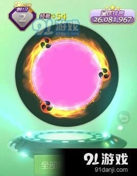 球球大作战幻视光环获取攻略技巧
