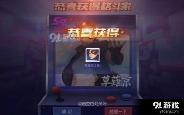 命运新手教学 卢卡尔BOSS攻略
