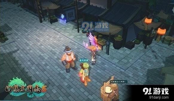 幻想三国志5昼夜切换全流程攻略指南