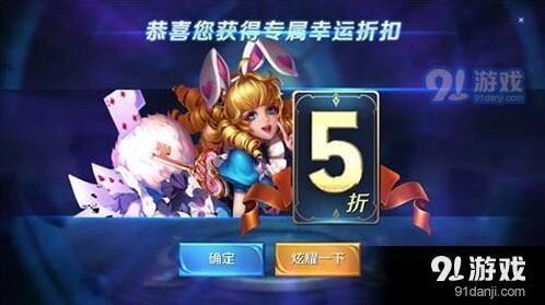 王者荣耀神秘商店520购买攻略 热门皮肤选择