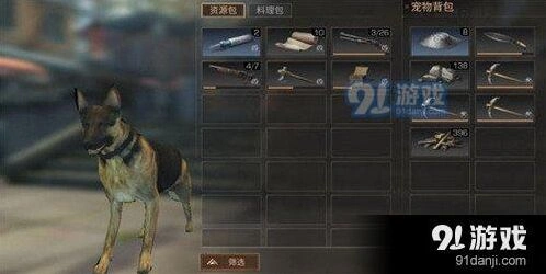 明日之后背包满了解决方案技巧指南