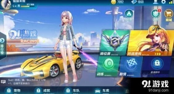 QQ飞车手游穿梭者恒星对比详解