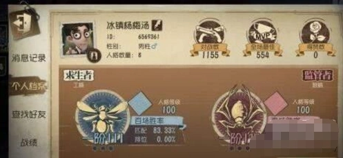 第五人格金身小丑应对方法 反制技巧全解