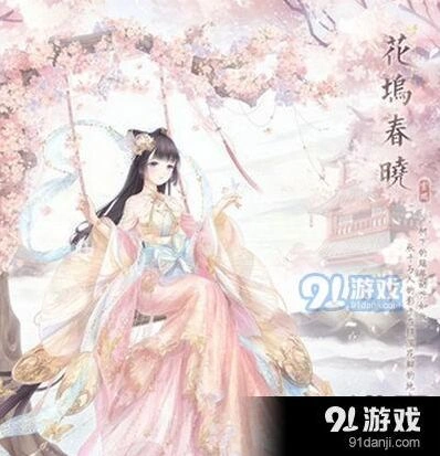 奇迹暖暖花坞春晓套装获取要点