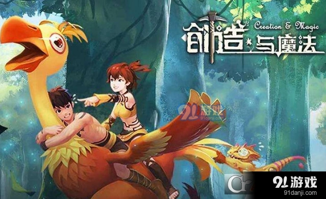 创造与魔法杀气消除方法