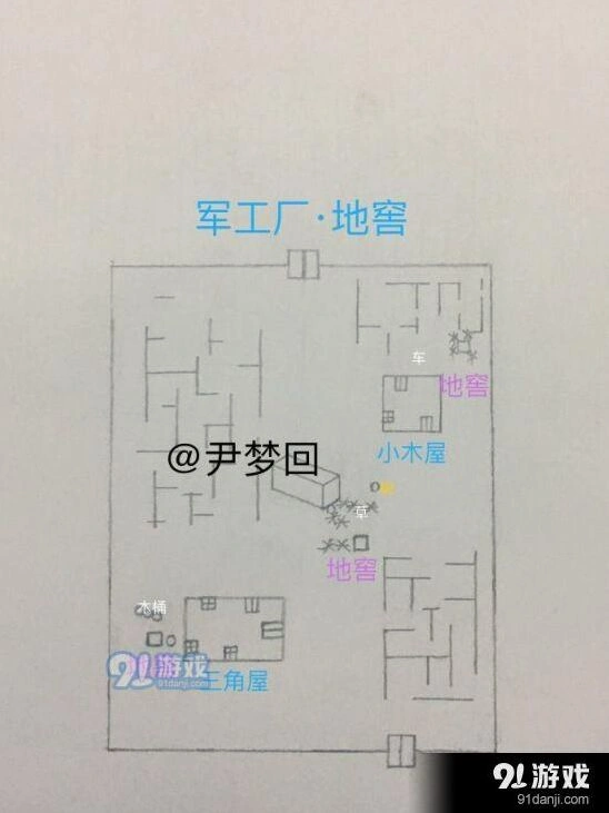 第五人格军工厂地窖核心攻略