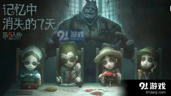 第五人格求生者套路大全 实用技巧盘点
