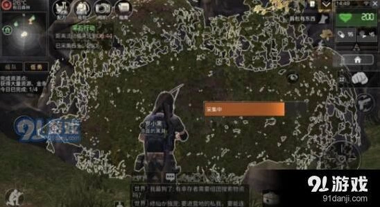 明日之后秋日森林宝箱获取位置