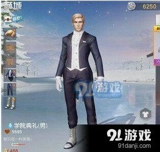 荒野行动学院典礼套装多少钱 入手价值几何
