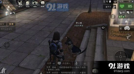 明日之后宠物狗秋日森林玩法