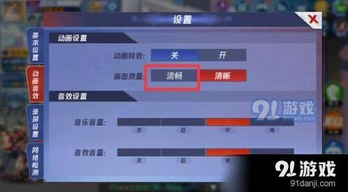 拳皇命运手游流畅游戏方法