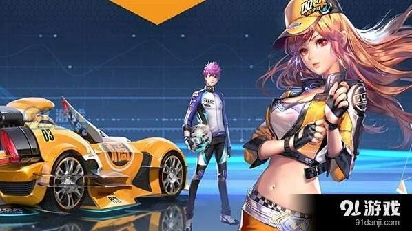 QQ飞车手游5月17日每日一题答案大全