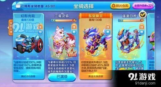 天天酷跑御神面具入手价值分析 三尾灵狐觉醒分享