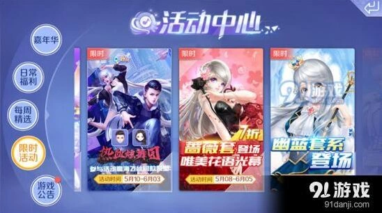 QQ炫舞手游海飞丝发型合成攻略