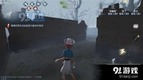 第五人格危墙完整教程