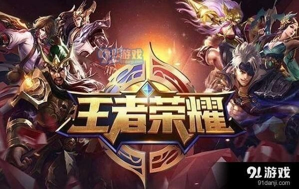 王者荣耀5月14日每日一题 王者戏精学院答案